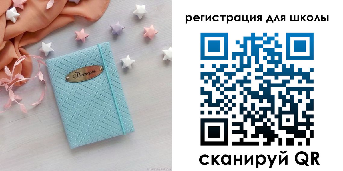 временная регистрация недорого в Щёкино